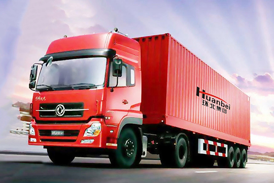 寧波市環北物流集團有限公司